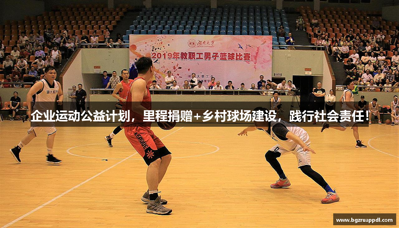 BG大游官方网站