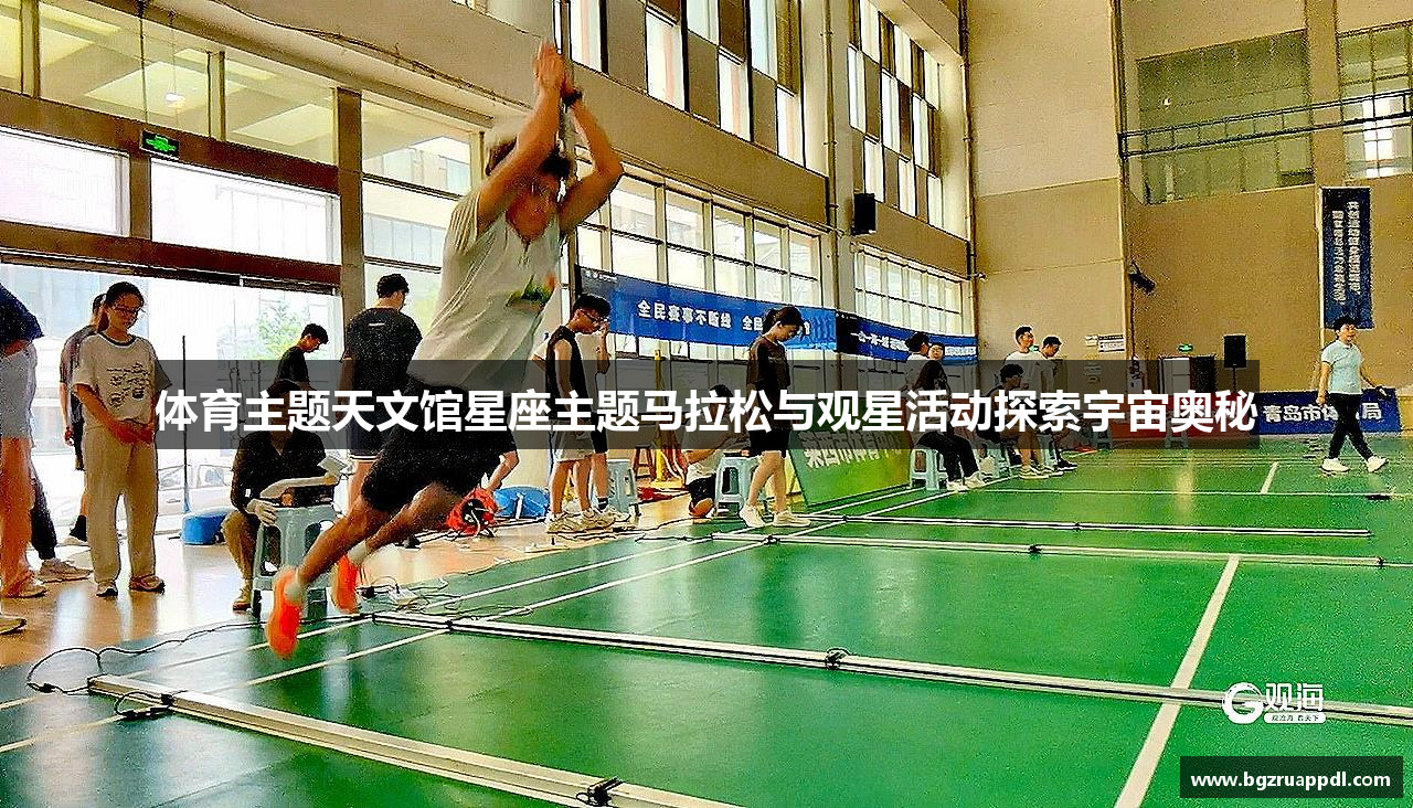 BG大游