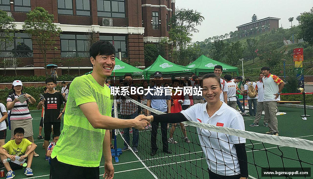 联系BG大游官方网站